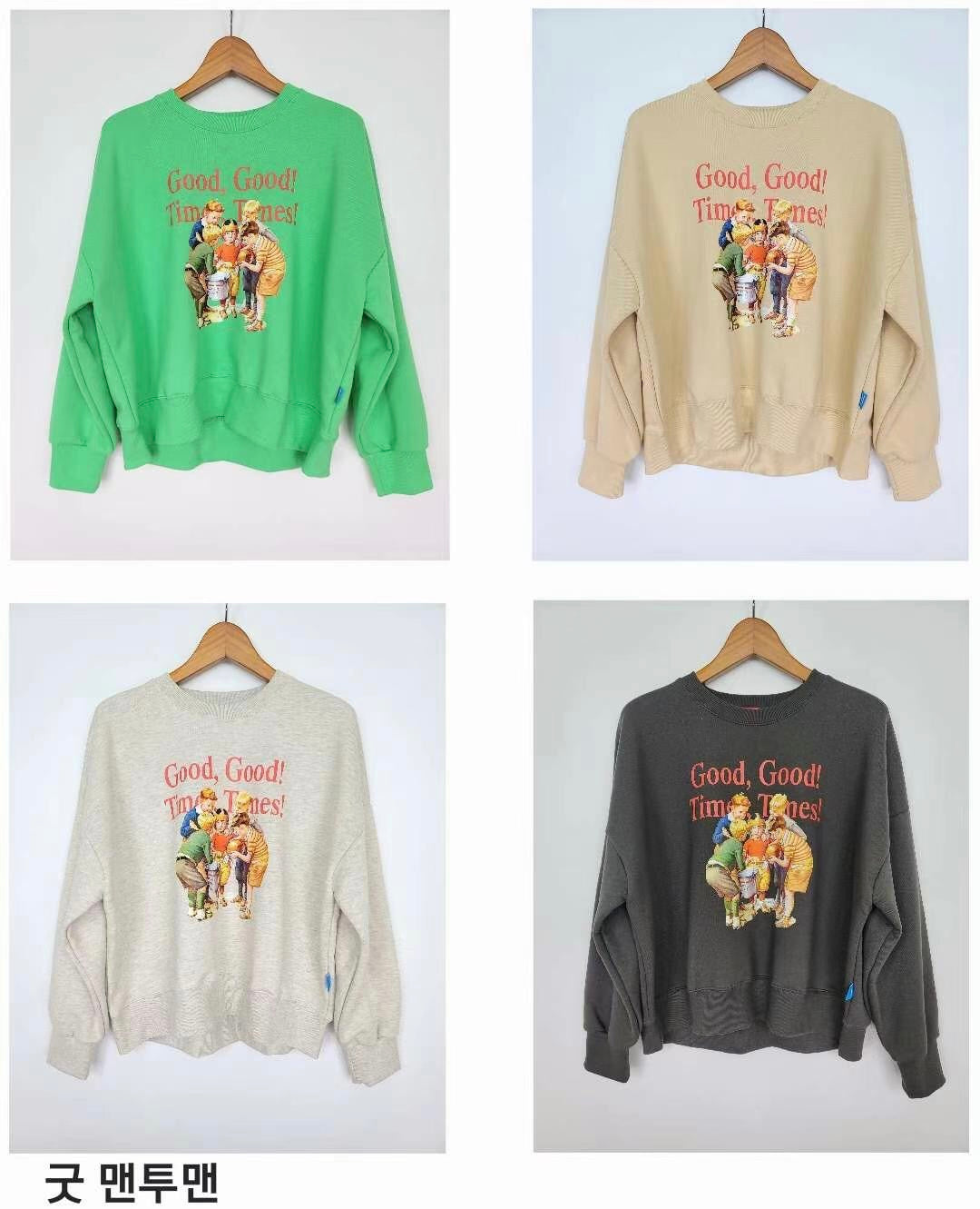 Good Times sweatshirt