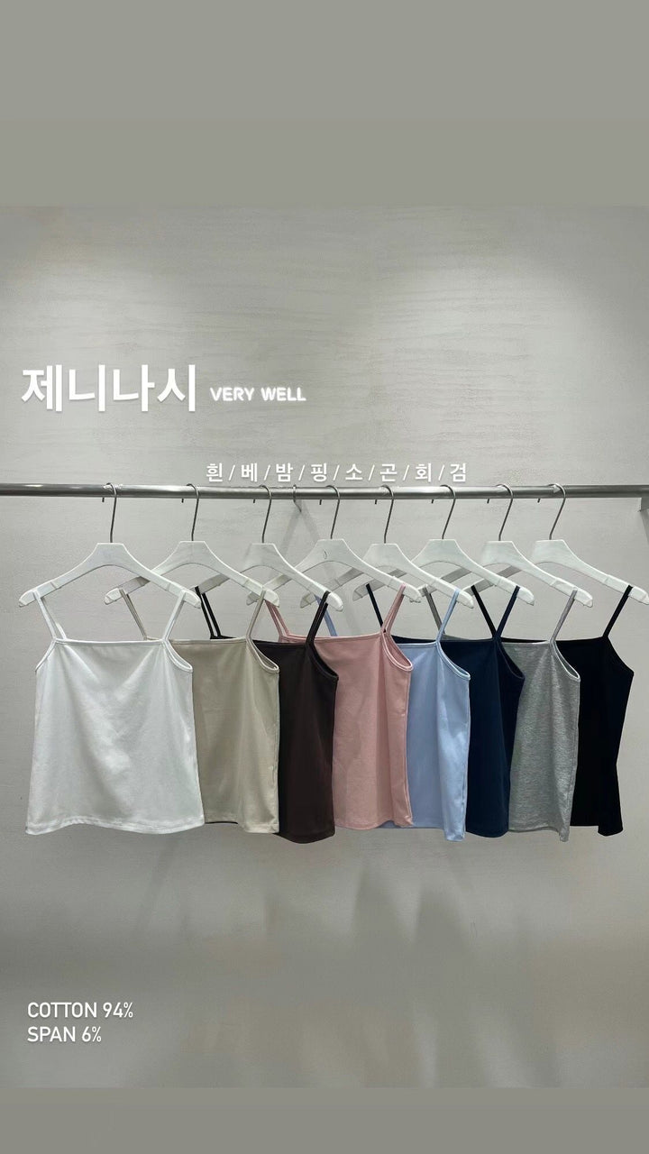 Solid color camisole