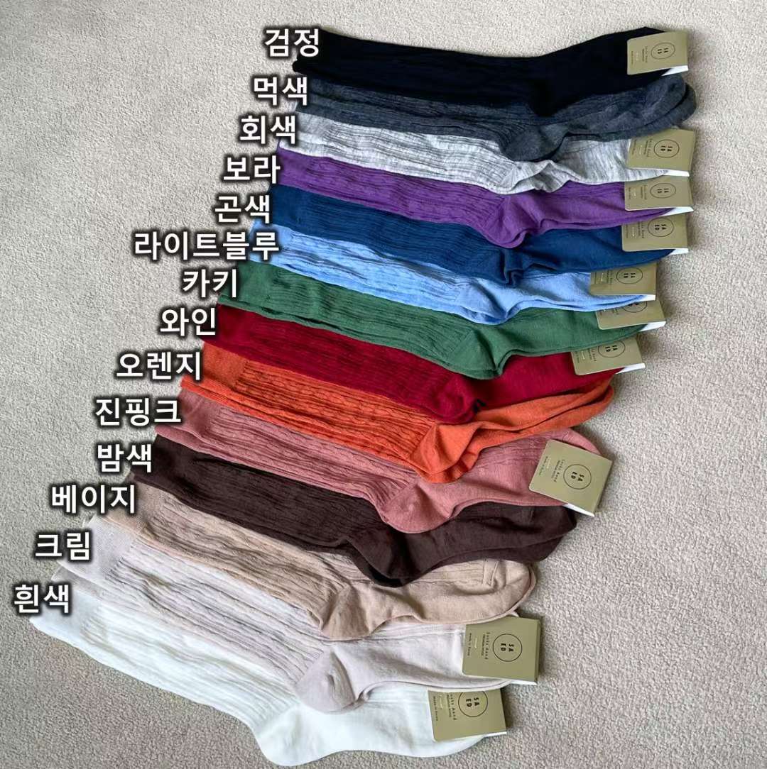 羊毛節節襪 ($100/3對)