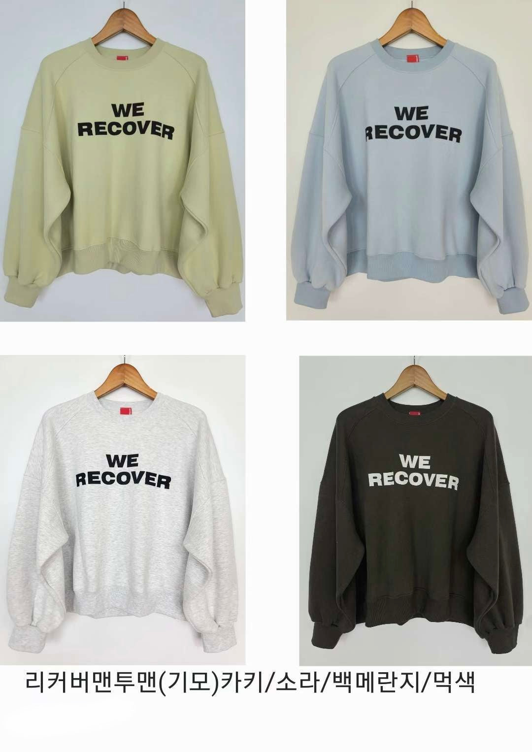 ‘We Recover” 衛衣