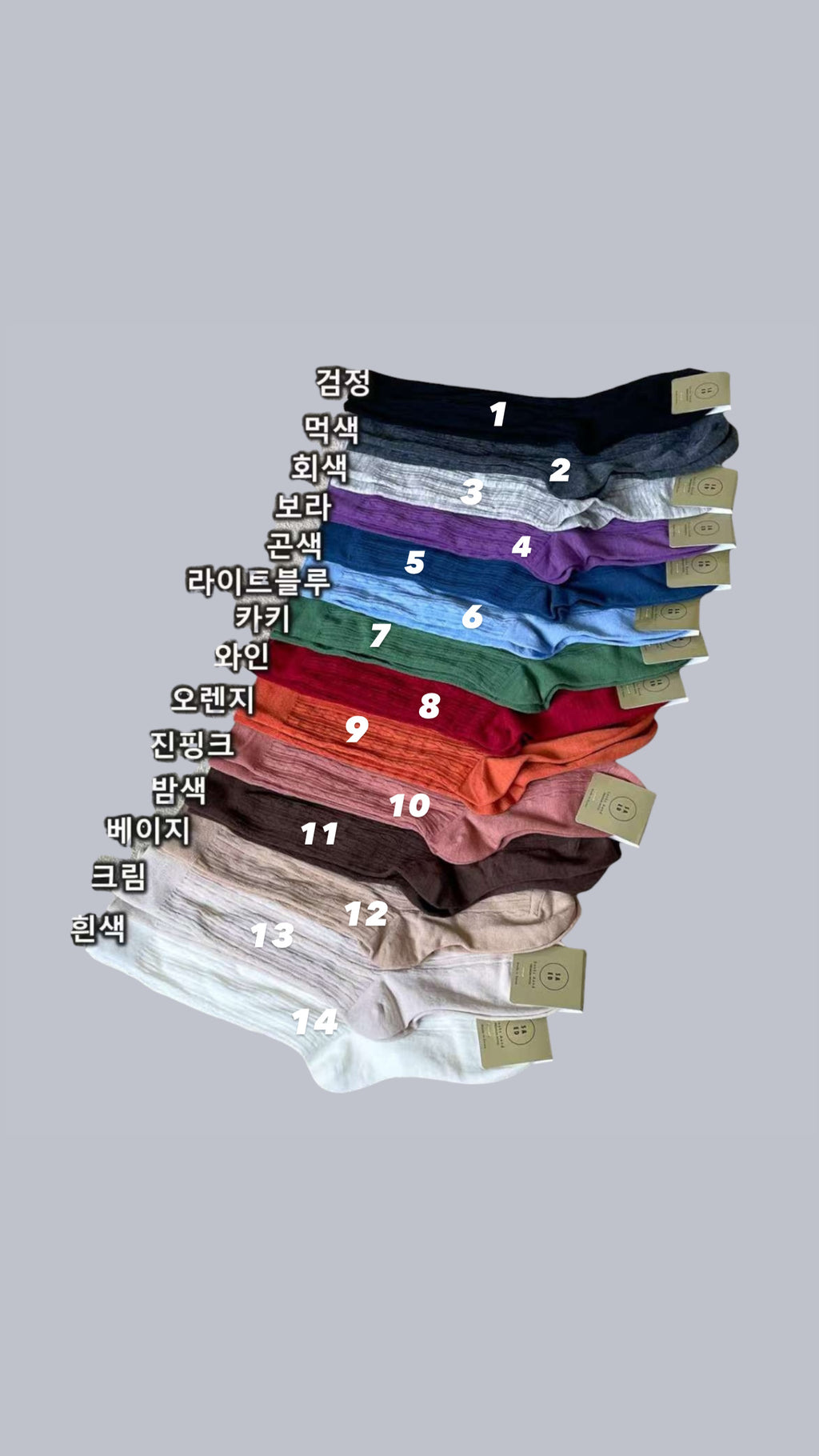 羊毛節節襪 ($100/3對)