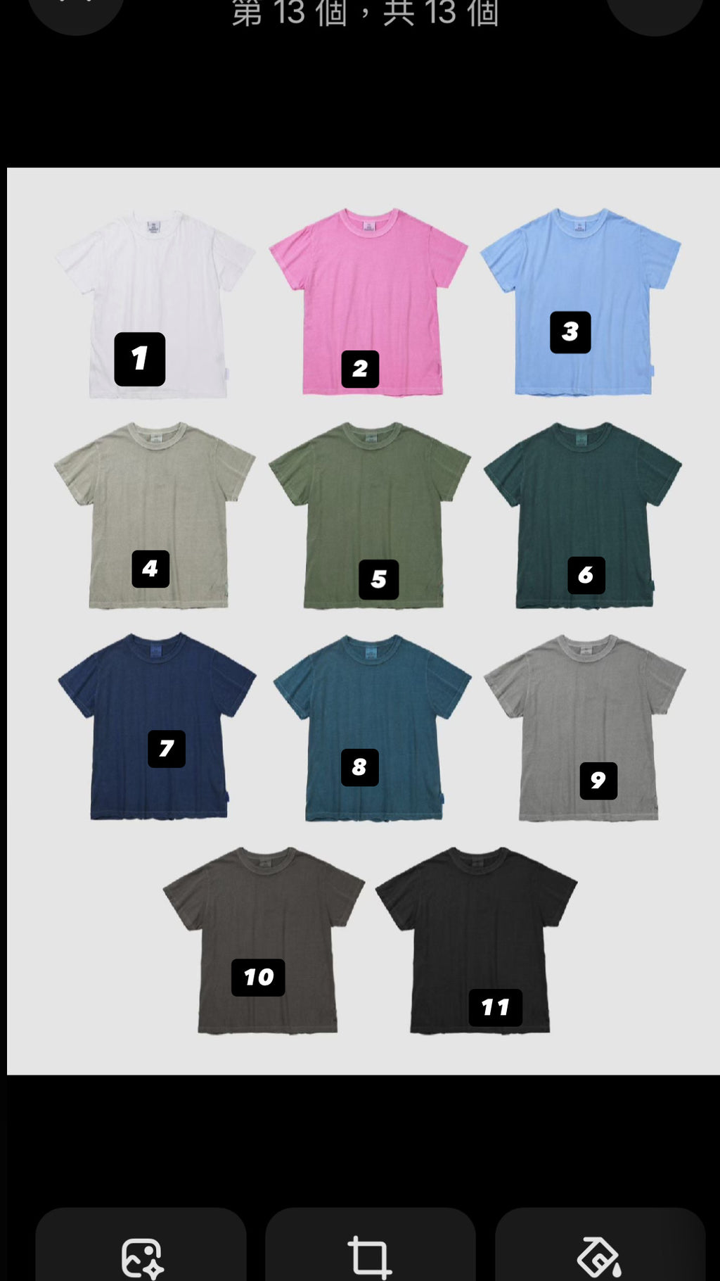 Fit身Tee