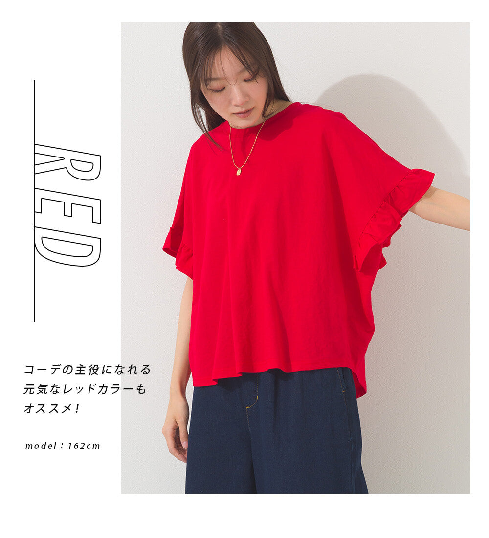 日本闊袖Tee (團購款)