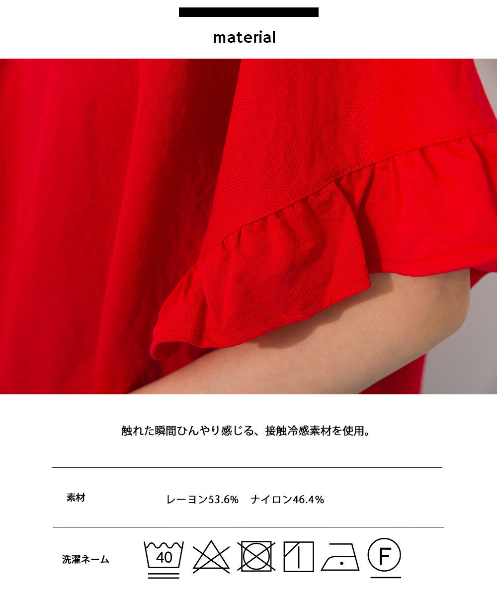 日本闊袖Tee (團購款)