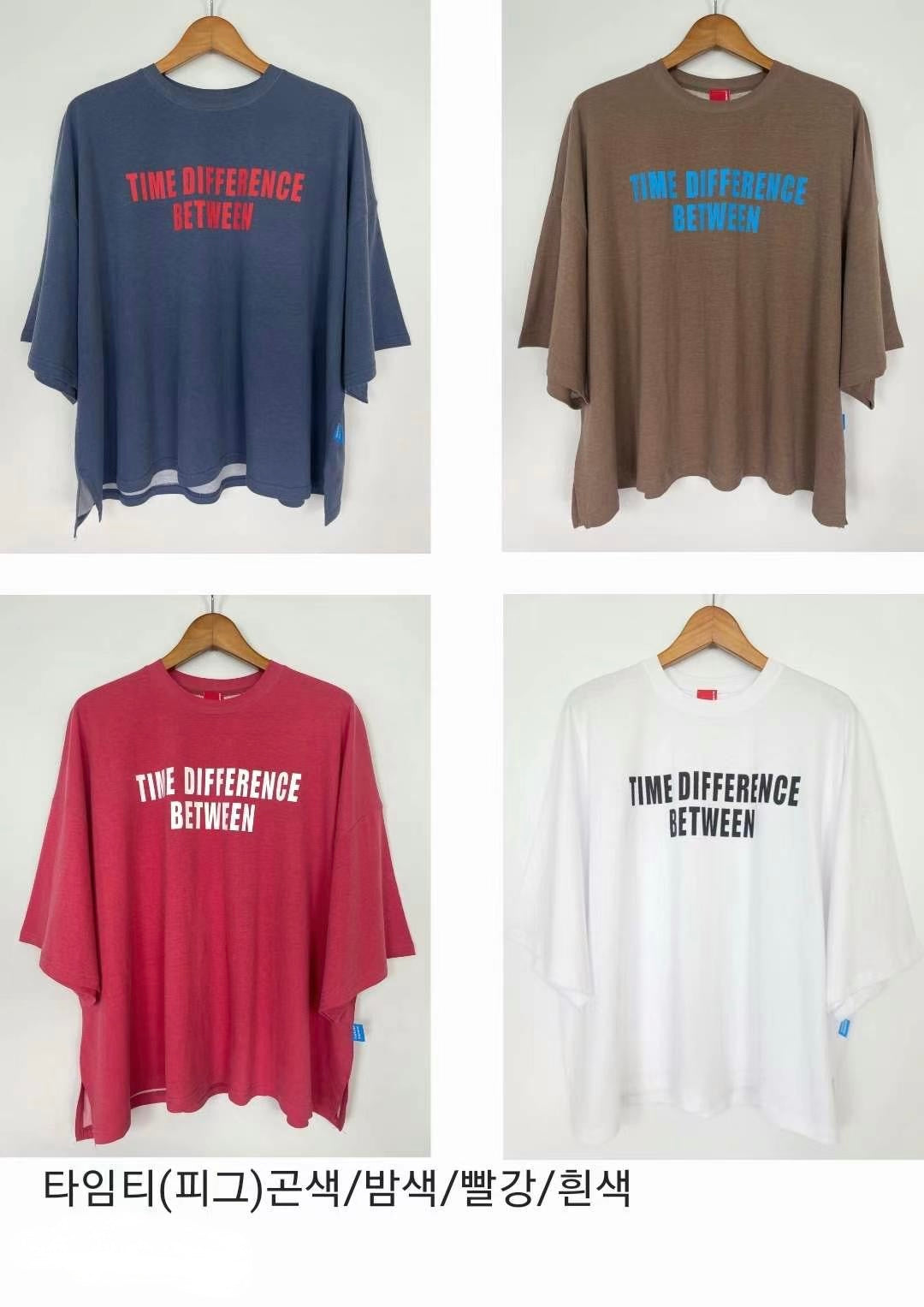 “Time Differnce” 兩側開叉Tee
