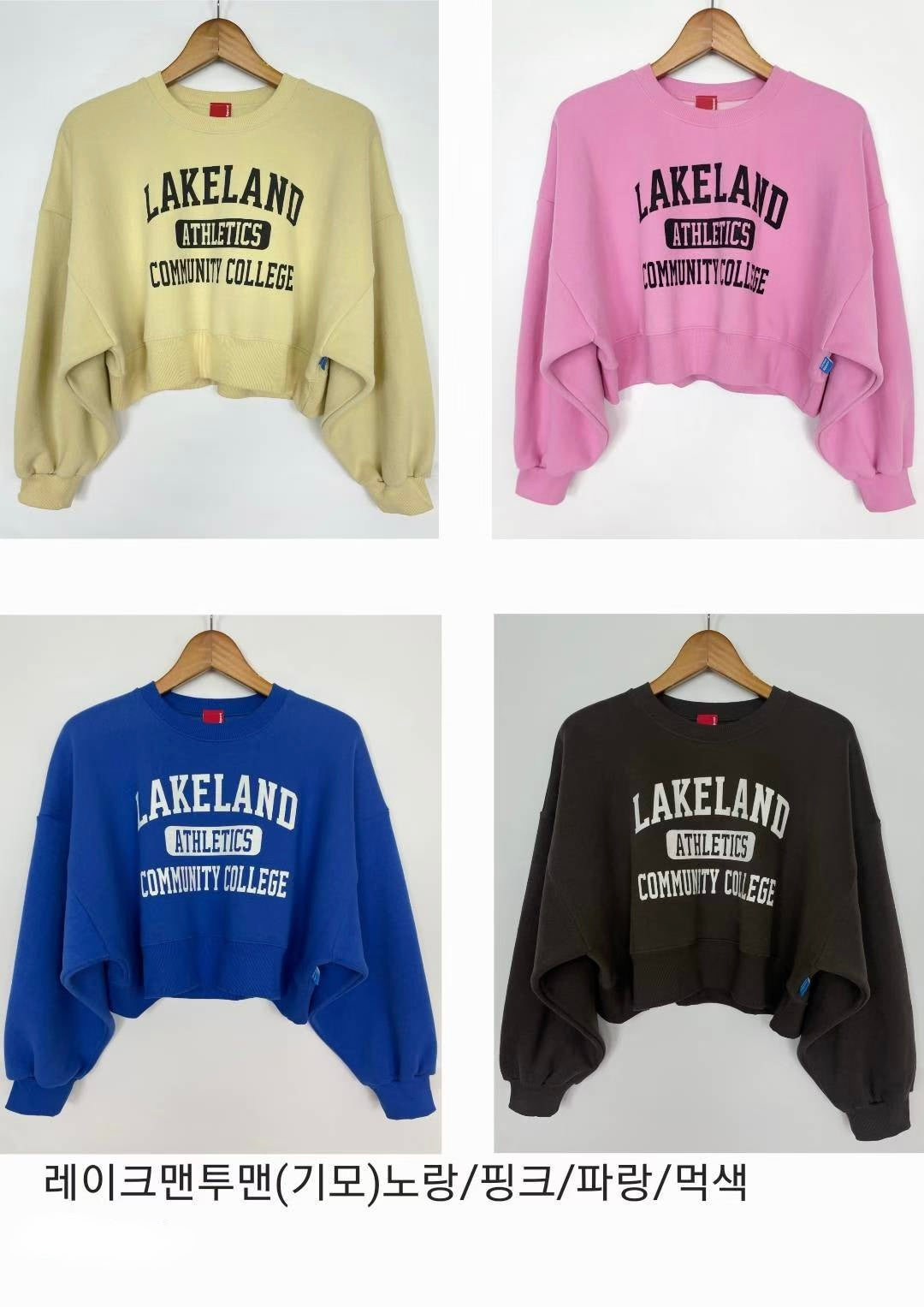 “LAKELADE”抓毛短衛衣