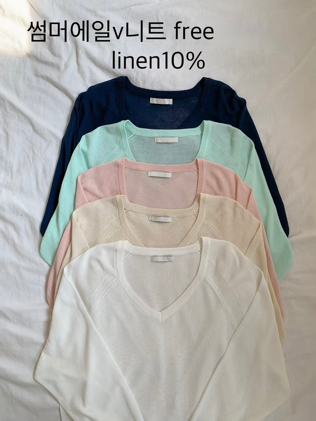 V領線Tee