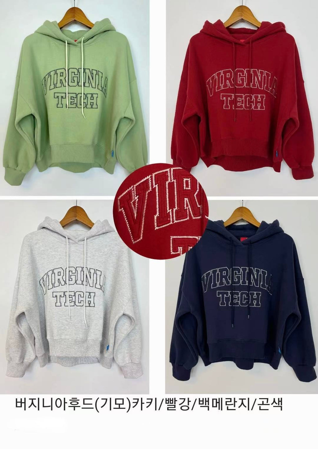 “VIRGINIA”有帽抓毛衛衣